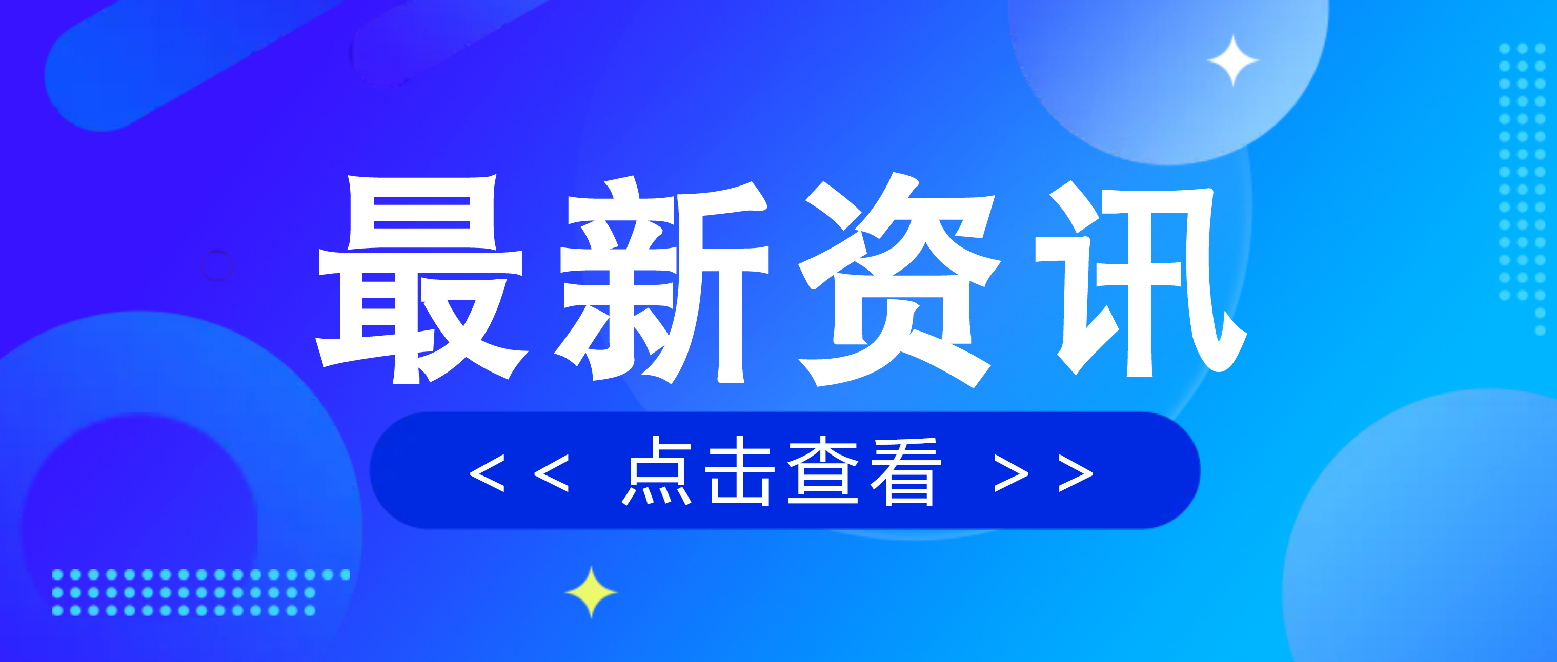 南昌矿机设备助力年产620万吨凝灰岩项目